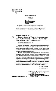 Mgła